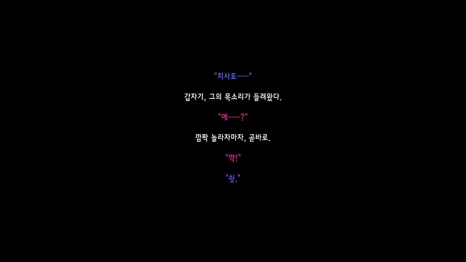 Shinyuu No Tsuma O Netoru Toki. ~Chisato No Baai~ | 친구의 아내를 빼앗을 때. ~치사토의 경우~